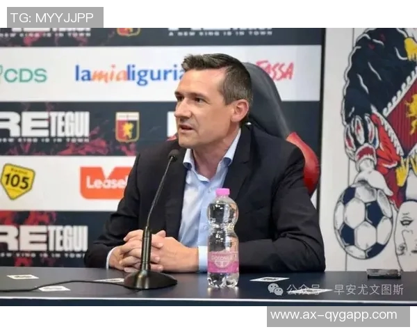 尤文图斯确认热那亚总监奥托利尼担任新体育总监职务